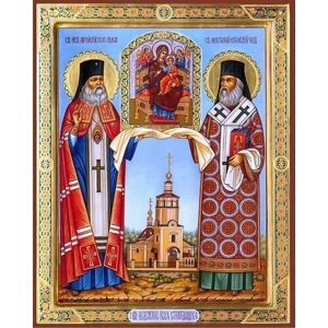 Икона Лука Крымский и Нектарий Эгинский на дереве