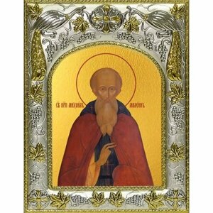 Икона Михаил Малеин, 14x18 в серебряном окладе, арт вк-4074