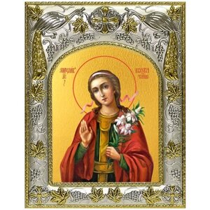 Икона Мирослава Константинопольская, 14х18 см, в окладе