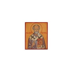 Икона Николай Чудотворец 10х12 #105038
