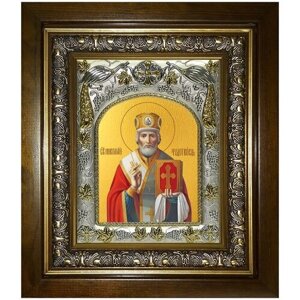 Икона Николай чудотворец, 14х18 см, в окладе и киоте