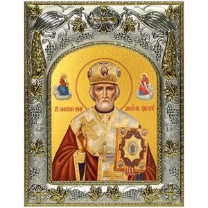 Икона Николай чудотворец, 14х18 см, в окладе