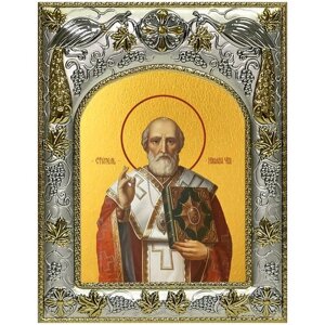 Икона Николай чудотворец, 14х18 см, в окладе