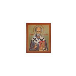 Икона Николай Чудотворец 17х21 #166441