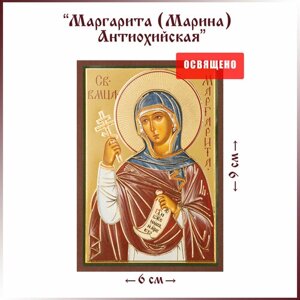 Икона освященная "Святая Маргарита Антиохийская (Марина) на МДФ 6х9