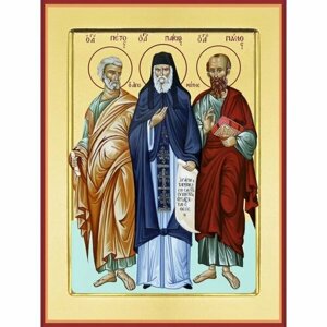 Икона Паисий Святогорец с апостолами Петром и Павлом, арт PKI-СВТ-69