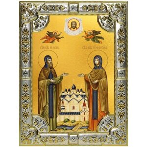 Икона Петр и Феврония благоверные, 18х24 см, в окладе
