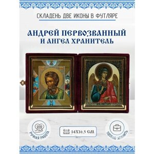 Икона Складень Андрей Первозванный, Апостол и Ангел Хранитель