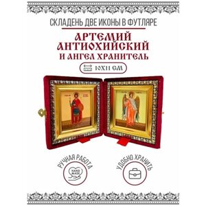 Икона Складень Артемий Антиохийский, Великомученик и Ангел Хранитель (Бархатный футляр)