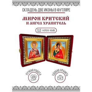 Икона Складень Мирон Критский, Святитель и Ангел Хранитель в бархатном футляре