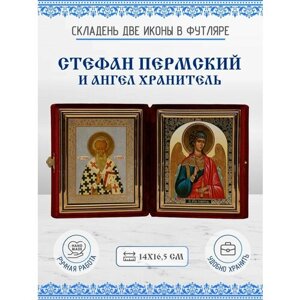Икона Складень Стефан Пермский, Святитель и Ангел Хранитель