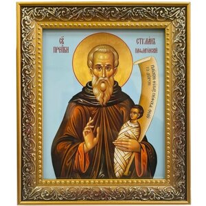 Икона Стилиан Пафлагонский, Преподбный с молитвой, 14х17см