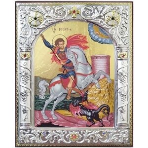 Икона Св. Георгий Победоносец, серебряная на дереве