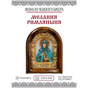 Икона Святая Мелания (Милана) Римляныня, Вифлеемская, Палестинская, Преподобная (бисер)