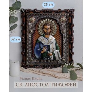Икона Святого Апостола Тимофея 32х25 см от Иконописной мастерской Ивана Богомаза