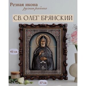 Икона Святого Олега Брянского 43х37 см от Иконописной мастерской Ивана Богомаза