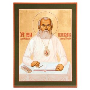 Икона Святой Лука Крымский (Войно-Ясенецкий), 14х19 см