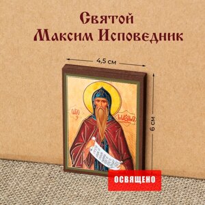 Икона "Святой Максим Исповедник" на МДФ 4х6