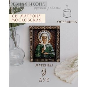Икона Святой Матроны Московской 15х12 см от Иконописной мастерской Ивана Богомаза