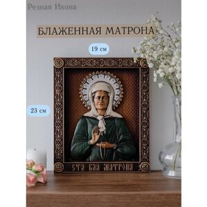 Икона Святой Матроны Московской 23х19 см от Иконописной мастерской Ивана Богомаза