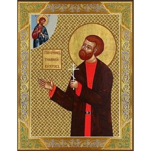 Икона святой мученик Тимофей Кучеров на дереве
