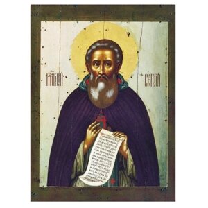Икона Святой Преподобный Сергий Радонежский, 30х40 см