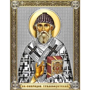 Икона Святой Спиридон 6510/CP, 14х18 см