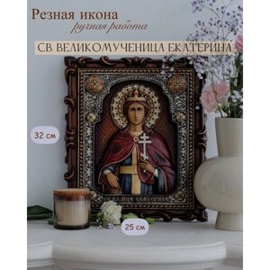 Икона Святой Великомученицы Екатерины 32х25 см от Иконописной мастерской Ивана Богомаза