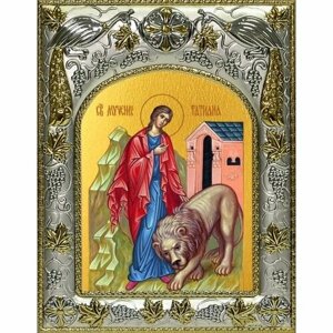 Икона Татиана (Татьяна) Римская, 14x18 в серебряном окладе, арт вк-4792