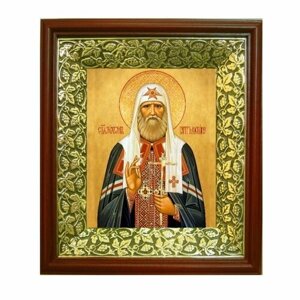 Икона Тихон Патриарх Московский (21*24 см), арт СТ-09106-2