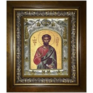 Икона Тимофей апостол, 14х18 см, в окладе и киоте