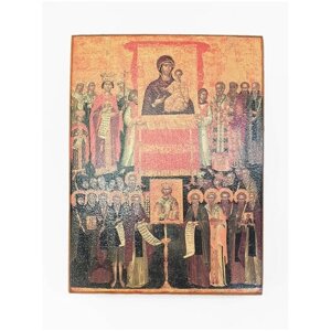 Икона "Торжество Православия", размер - 10х13