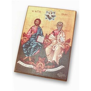 Икона "Троица Новозаветная", размер - 10x13