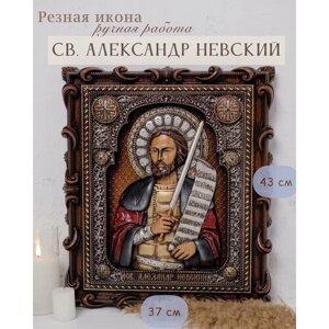 Икона Великого Князя Александра Невского 43х37 см от Иконописной мастерской Ивана Богомаза