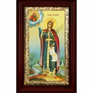 Икона Великомученица Екатерина 26*16 см, арт СТ-13011-3