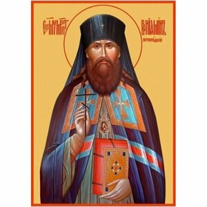 Икона Вениамин Петроградский, арт ОПИ-1086