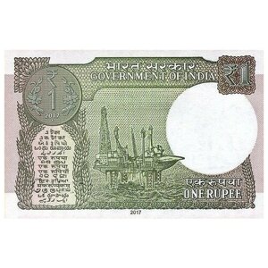 Индия 1 рупия 2017 г Буровое судно (Сагар Самрат) UNC