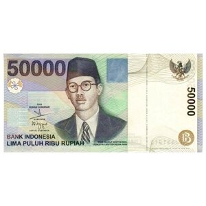 Индонезия 50000 рупий 2005 г. Поднятие флага независимости UNC