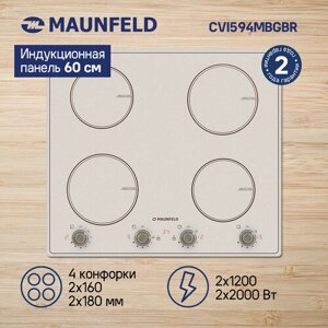 Индукционная варочная панель maunfeld CVI594MBGBR