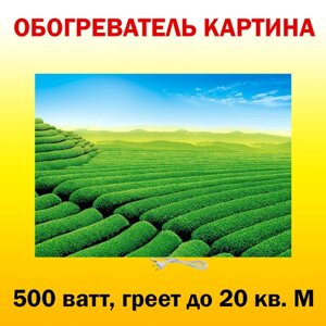 Инфракрасный обогреватель-картина РЭН-5 "Чайная плантация", 0,5 кВт