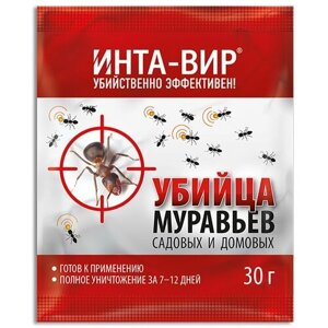 Инсектицид от муравьев Инта-Вир, 30 г