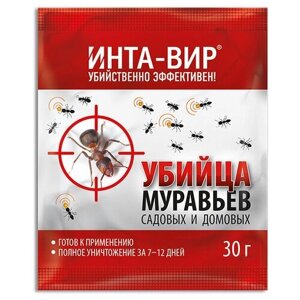 Инта Вир от муравьев 30 г (Фаско)