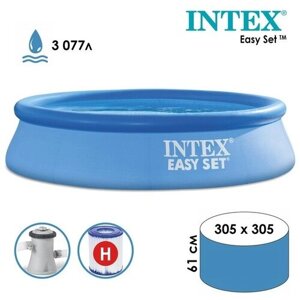 INTEX Бассейн надувной Easy Set, 305 х 61 см, 3077 л, фильтр-насос 1250 л/ч, от 6 лет, 28118NP INTEX