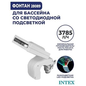 Intex разбрызгиватель-фонтан с подсветкой 28089, 18.5х22.5х48.5 см, белый