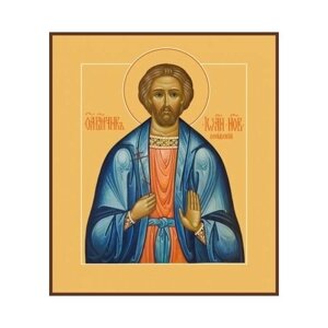 Иоанн Новый, Сочавский великомученик, икона (арт. 06579)