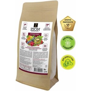 Ионитный субстрат ZION (Цион) Для плодово-ягодных" Крафт мешок 2,3 кг