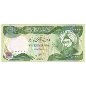 Ирак 10000 динар 2003 г «Арабский ученый Аль-Хасан ибн Аль-Хайтам» UNC