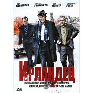 Ирландец (DVD)