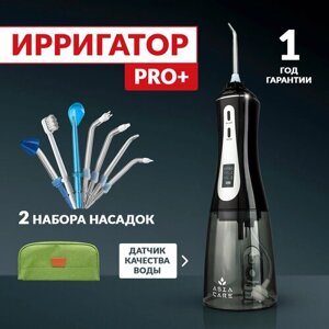 Ирригатор для полости рта портативный AsiaCare PRO+14 насадок, прибор для чистки брекетов, языка, коронок, имплантов, черный