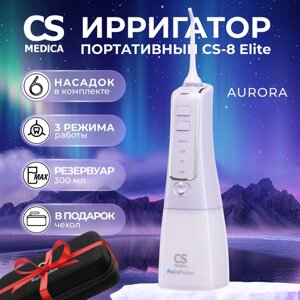 Ирригатор для зубов портативный CS Medica CS-8 Elite Aurora